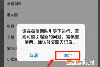 微信上的文件怎么找出来，微信如何快速找回以前的文件