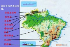 巴西地形特征，指出巴西的地形特征并分析亚马逊河的水文特征