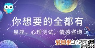 数字心理学9号人有什么性格特点