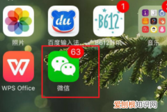 微信怎么找群加群，微信怎么加群找群聊