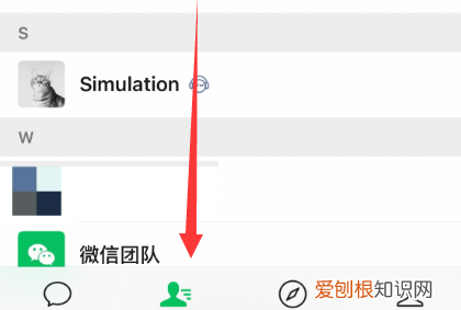 微信怎么找群加群，微信怎么加群找群聊