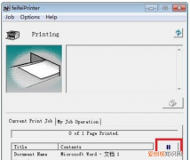 如何删除在打印机打印中的任务，怎么取消正在打印的打印任务视频