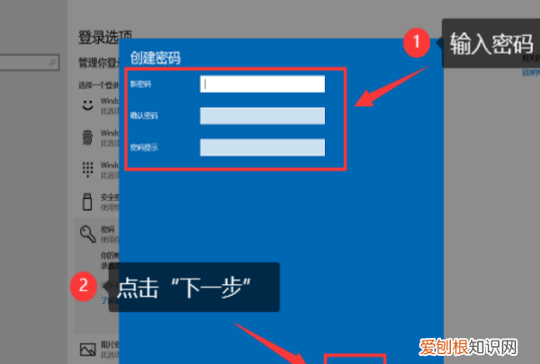 电脑怎么设置密码锁屏，电脑怎么样才可以设置密码