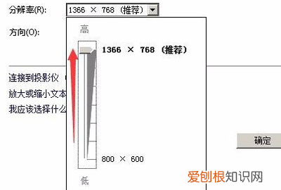 电脑显示屏大小怎么调整，电脑显示屏怎么调大小比例