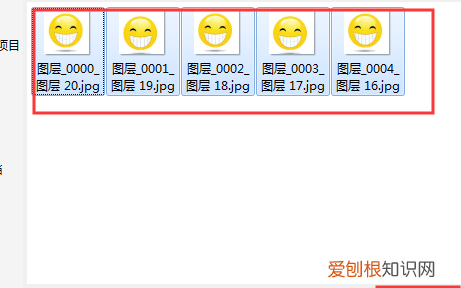 ps时间轴该如何做帧动画，ps时间轴怎么做帧动画怎么保存