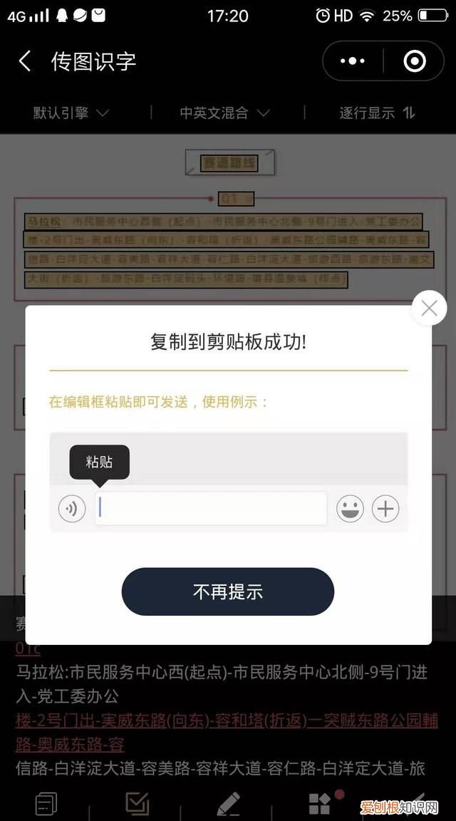 怎么把文件变成word文档