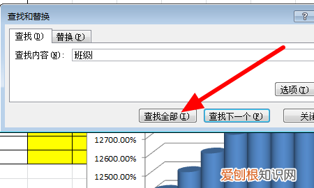 wps表格中怎么查找关键字，WPS中怎么样才可以查找关键字