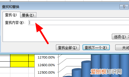 wps表格中怎么查找关键字，WPS中怎么样才可以查找关键字