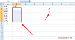 Excel怎么设置下拉选择项，excel的下拉选择框如何设置