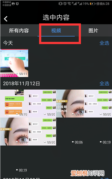 怎么上下拼接在一起，手机上如何拼接照片