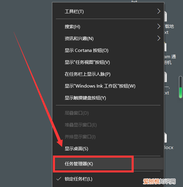 win10电脑开机用户名怎么改密码