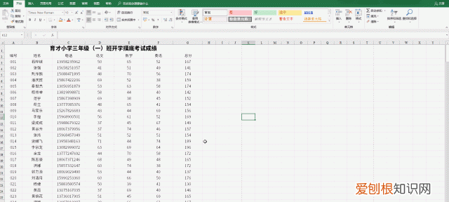 excel如何在a4纸上打印多个表格 怎么一张纸打印表格