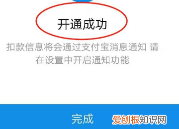 淘宝怎么免密支付，怎么开启淘宝免密支付