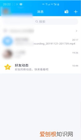 QQ怎么发聊天记录，怎么转发聊天记录给别人QQ