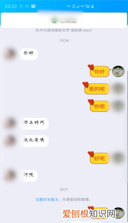 QQ怎么发聊天记录，怎么转发聊天记录给别人QQ