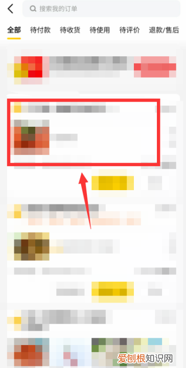 美团怎么入驻商家，美团订酒店怎么联系商家