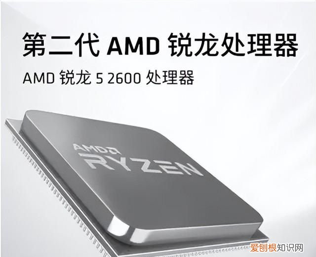 amdr5-2600相当于现在什么水平