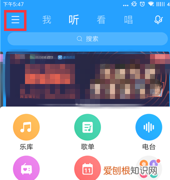 酷狗音乐听歌识曲在哪里找到，酷狗音乐里面可以怎么识别音乐