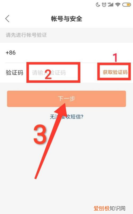 怎样注销快手号帐号，快手怎么样才可以注销