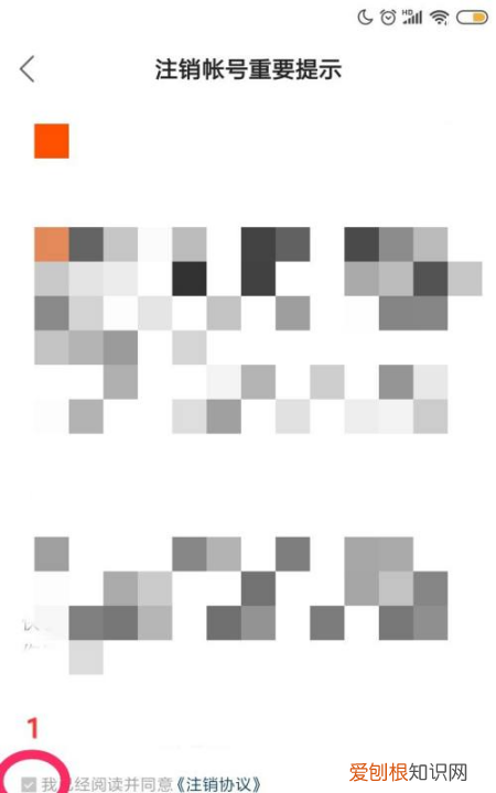 怎样注销快手号帐号，快手怎么样才可以注销