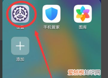 华为手机怎么设置通话时可上网