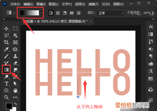 ps应该怎样做倒影效果,ps中如何给物体添加倒影效果