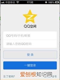 手机qq浏览器怎么打印，qq浏览器该怎样才能切换账号