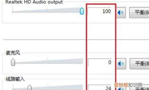 电脑音量100声音还是小，电脑音量怎么样才可以调大