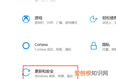 win10系统更新中怎么关闭，系统更新要怎样才可以关闭