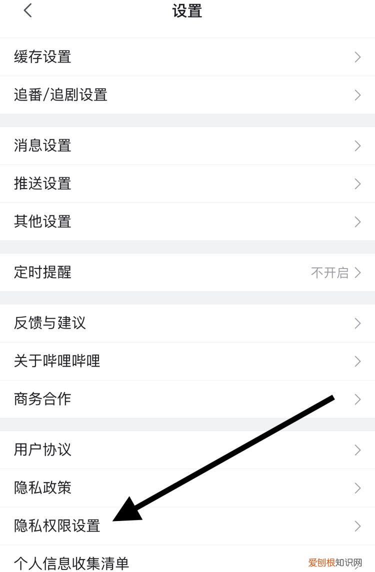 如何注销美约APP的账户，美丽约app怎么彻底的注销