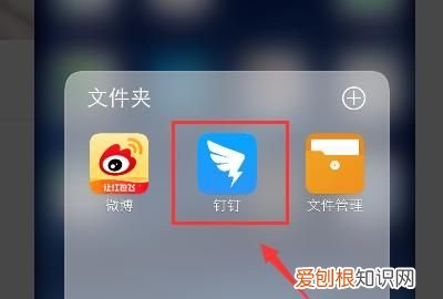 钉钉打卡声音怎么关闭，钉钉怎么关闭消息提示声音