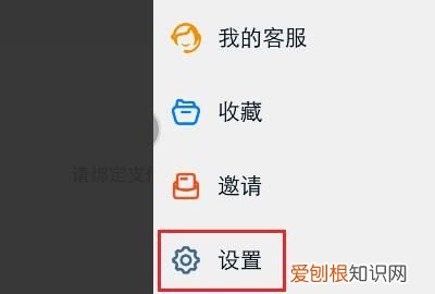 钉钉打卡声音怎么关闭，钉钉怎么关闭消息提示声音