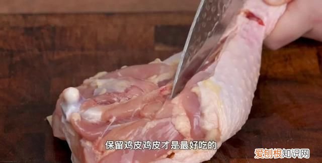 鸡腿最好吃的做法,香气扑鼻简单又解馋,1次9个都不够吃