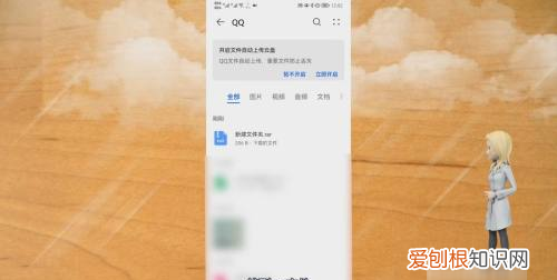手机怎么样才能解压，如何用手机解压文件压缩包