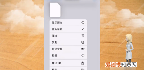 手机怎么样才能解压，如何用手机解压文件压缩包