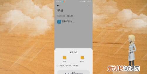 手机怎么样才能解压，如何用手机解压文件压缩包