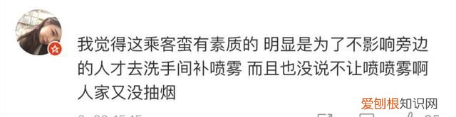 防晒喷雾可以过安检吗高铁,高铁防晒喷雾120ml带几瓶