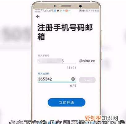 如何注册邮箱账号，Email怎么样才能注册新的账号