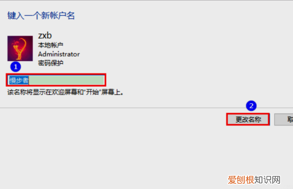 如何设置手机锁屏密码，win0锁屏密码怎么才能设置