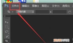 ps该咋调分辨率，用photoshop做图片有前途