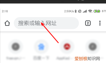 该怎么样才能设置谷歌浏览器的主页