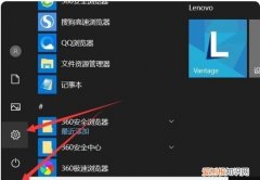 win10应该如何才可以设置锁屏密码