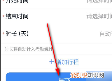 钉钉怎么设置上下班，钉钉怎么发布上下班签到