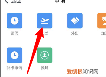 钉钉怎么设置上下班，钉钉怎么发布上下班签到