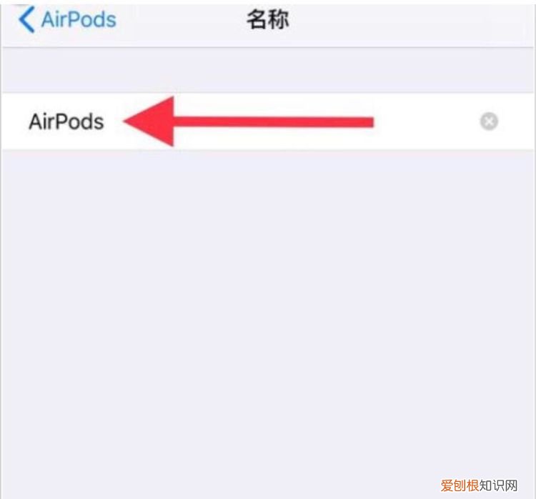 苹果手机蓝牙名称怎么改，苹果手机怎么改无线耳机蓝牙名称