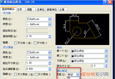 cad工程图纸标注符号大全