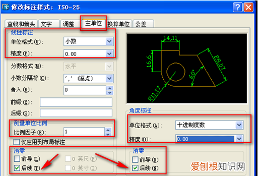 cad工程图纸标注符号大全