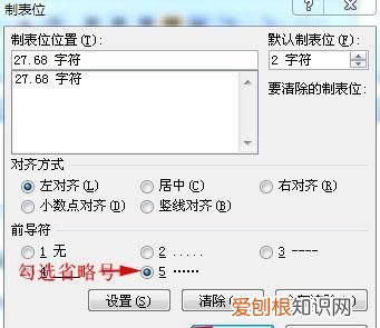 如何用word制作书本目录,wpsword目录快速排版