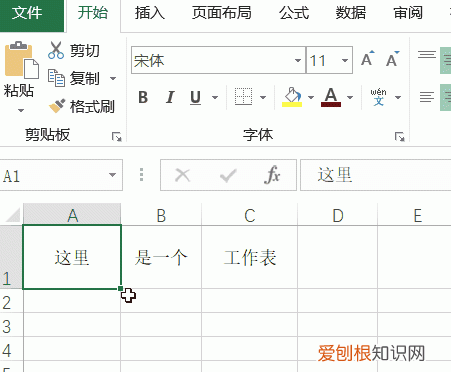 excel快速给很多单元格加下划线