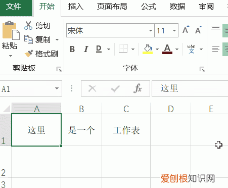 excel快速给很多单元格加下划线